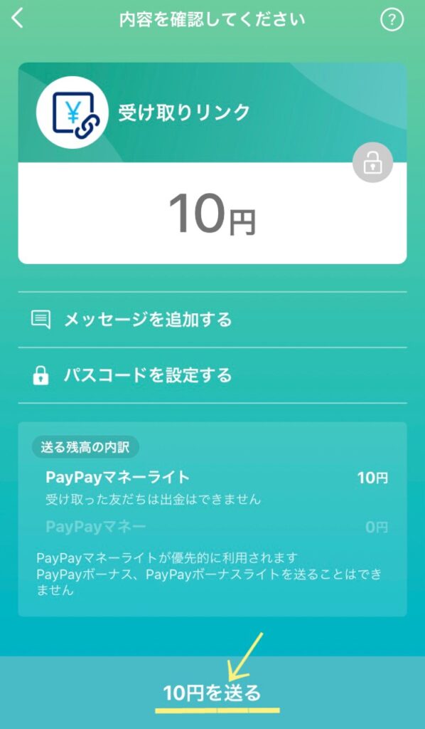 paypay6