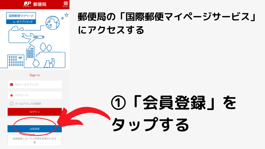 ゆぅ様確認用 Yahoo!フリマ（旧）+maximaservice.com.br