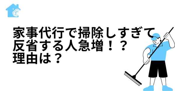kujira