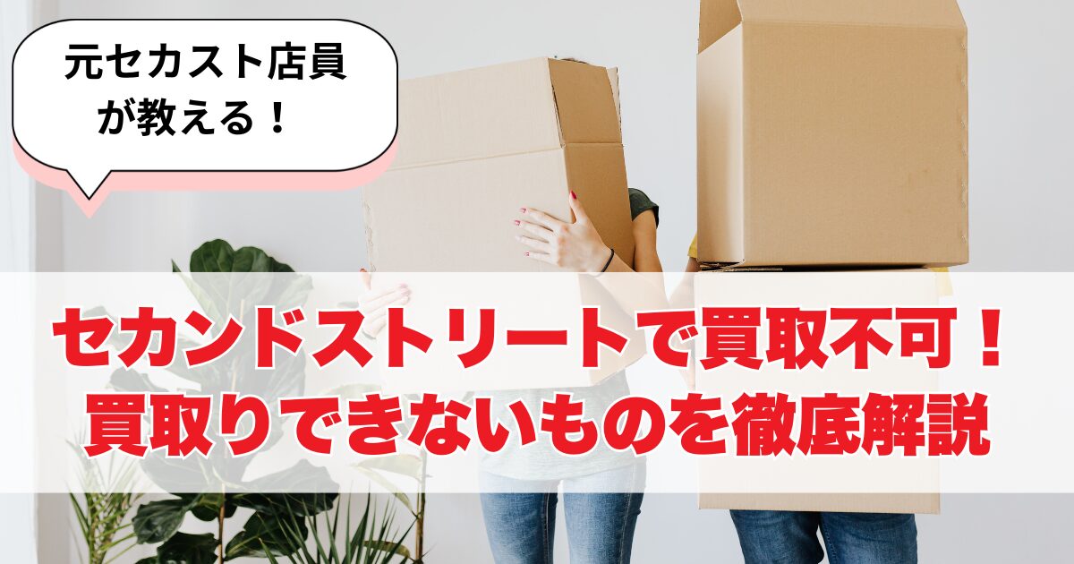 nail